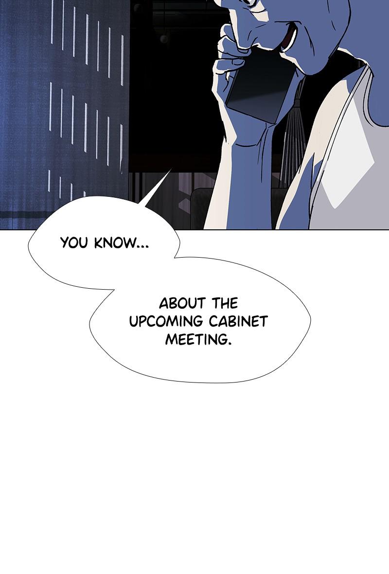 Read If AI Ruled the World en Manga Online