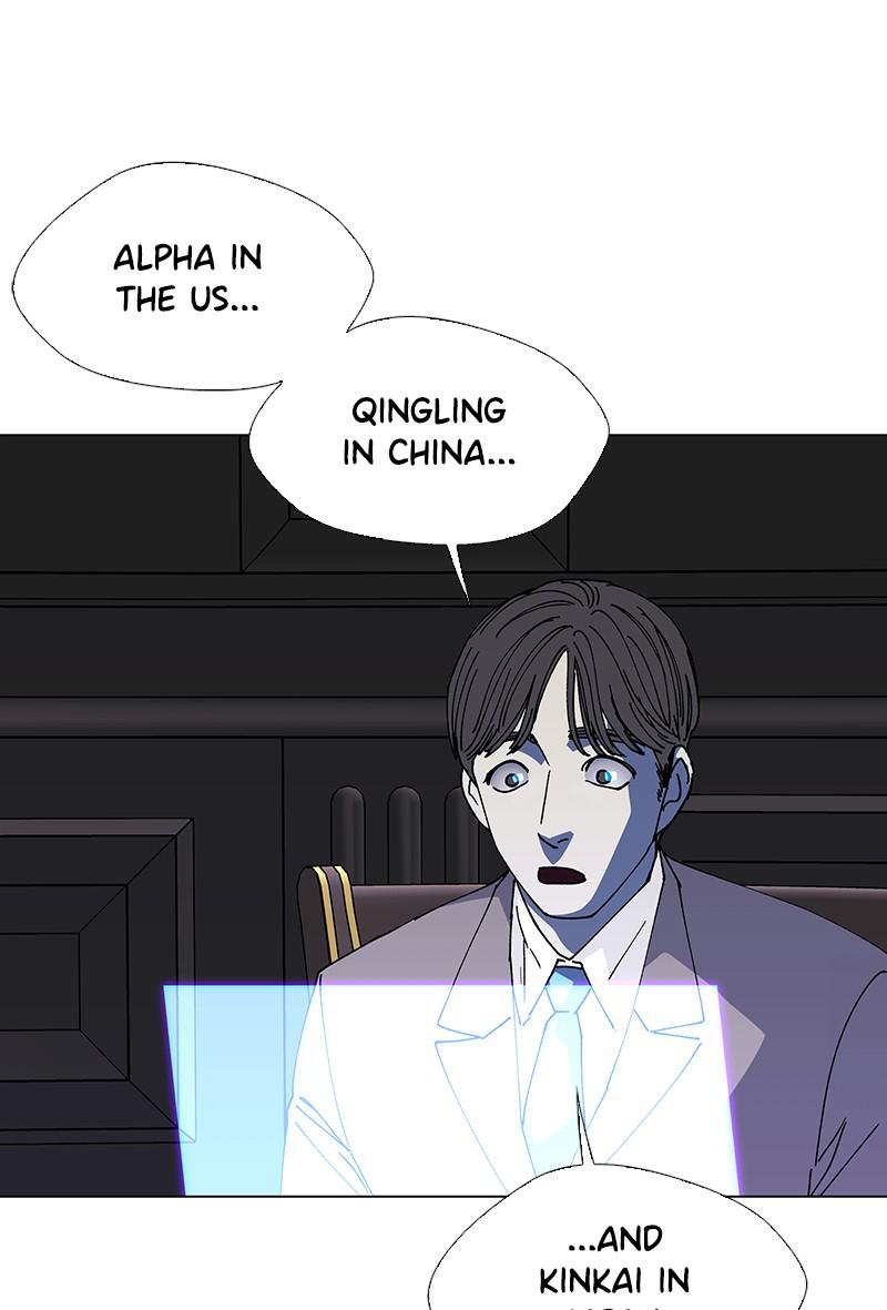 Read If AI Ruled the World en Manga Online