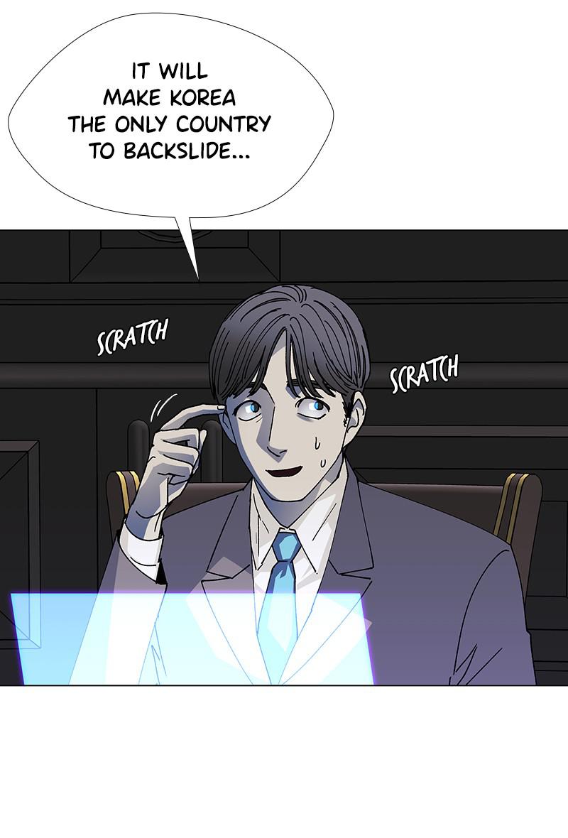 Read If AI Ruled the World en Manga Online