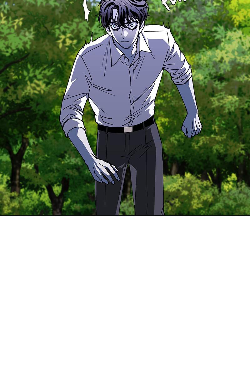 Read If AI Ruled the World en Manga Online