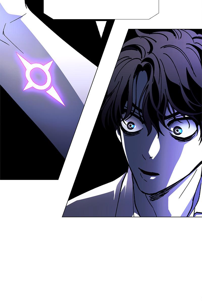 Read If AI Ruled the World en Manga Online