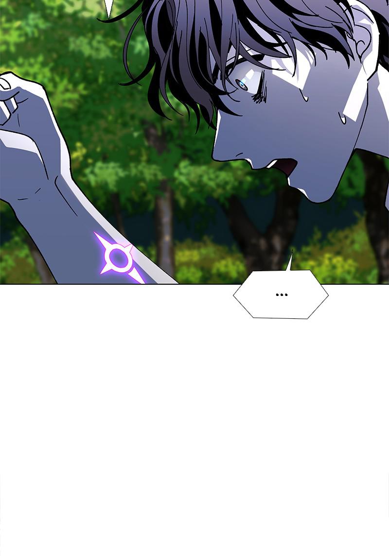 Read If AI Ruled the World en Manga Online