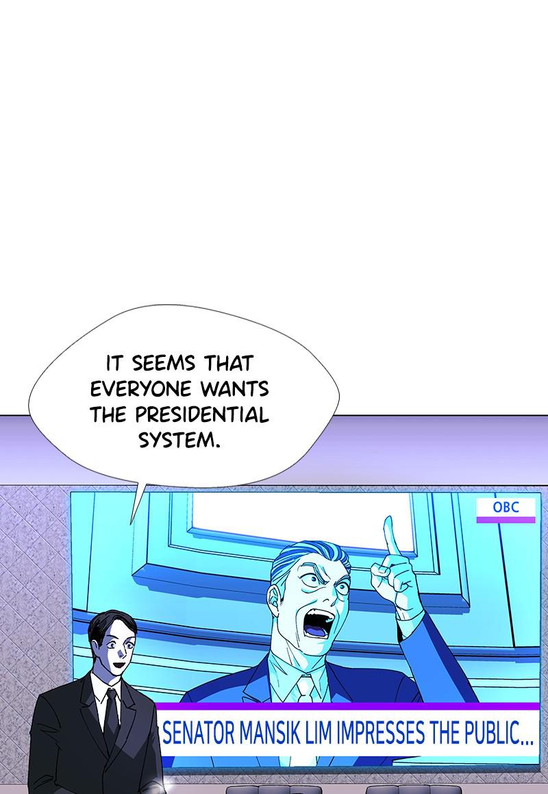 Read If AI Ruled the World en Manga Online