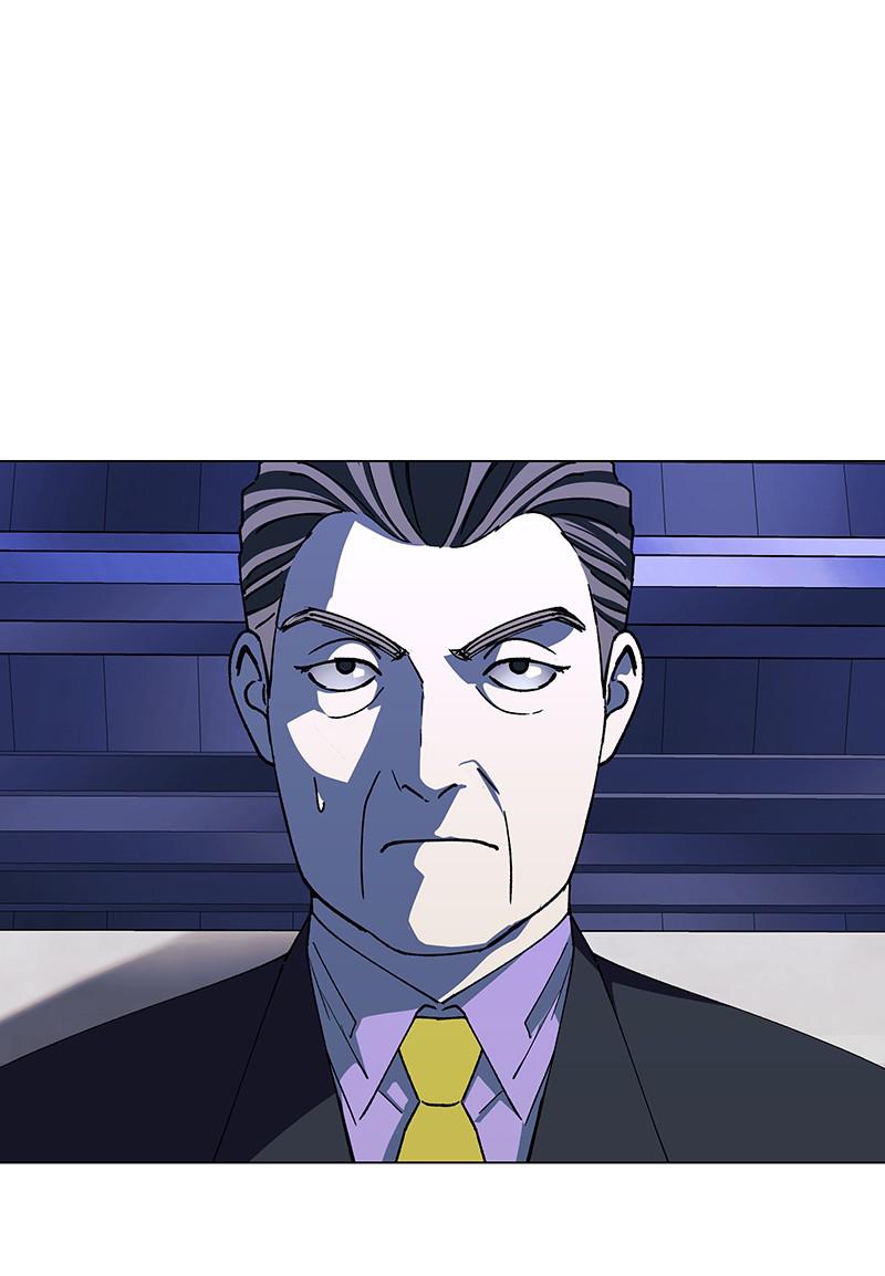 Read If AI Ruled the World en Manga Online