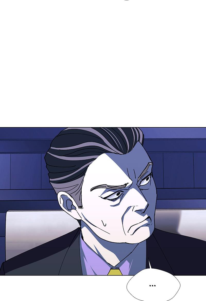Read If AI Ruled the World en Manga Online