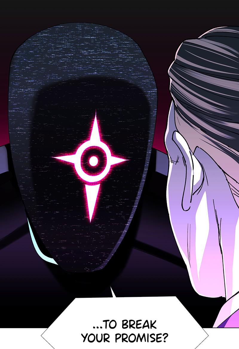 Read If AI Ruled the World en Manga Online