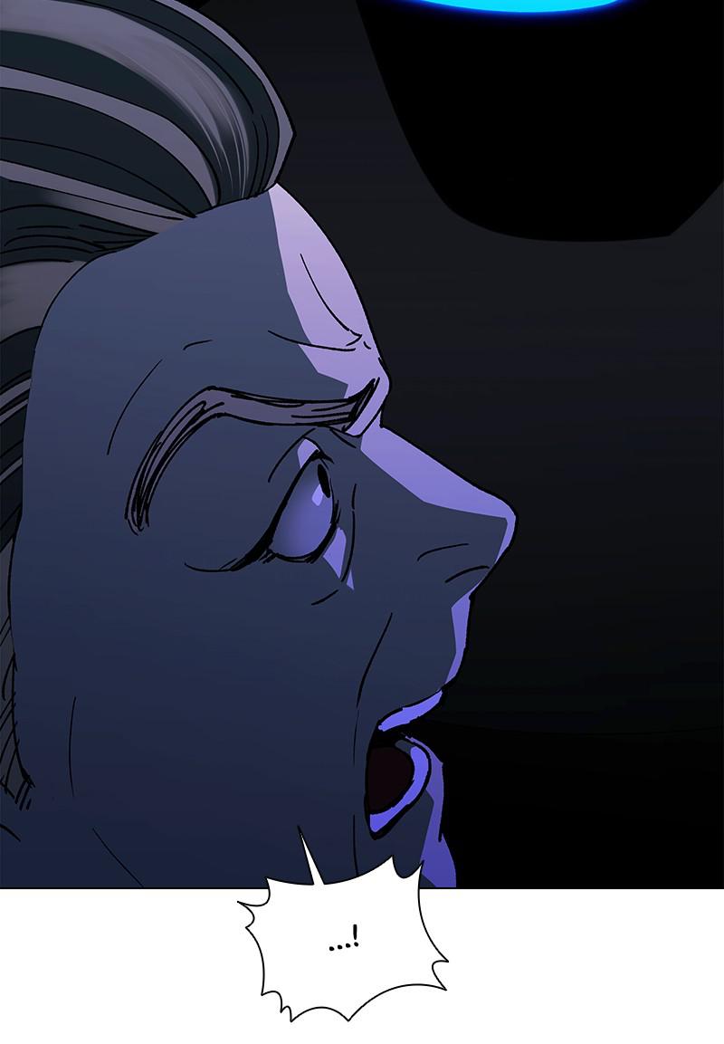 Read If AI Ruled the World en Manga Online