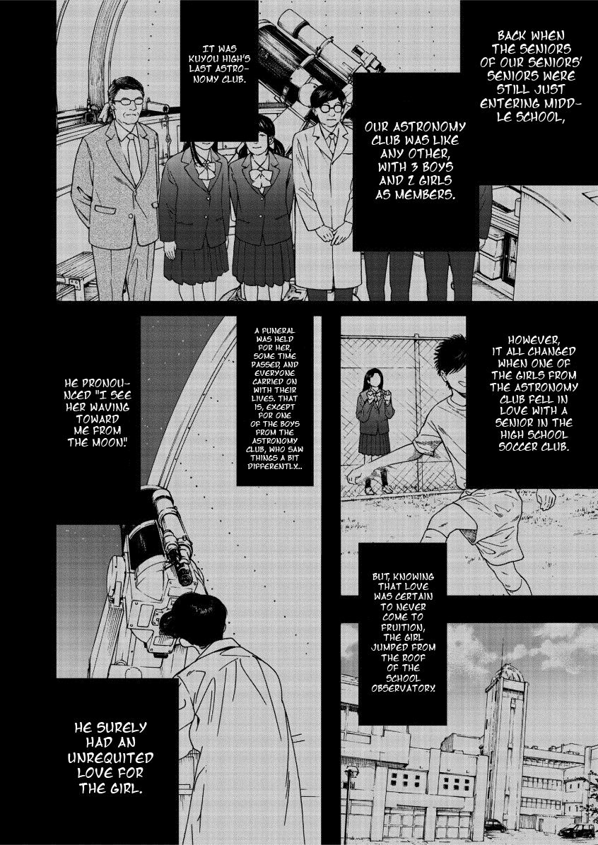 Read Insomniacs After School en Manga Online