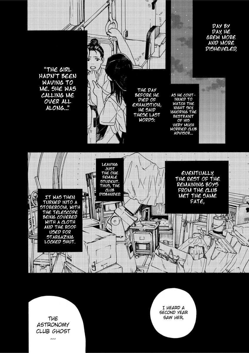 Read Insomniacs After School en Manga Online