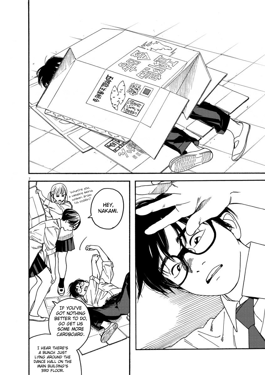 Read Insomniacs After School en Manga Online