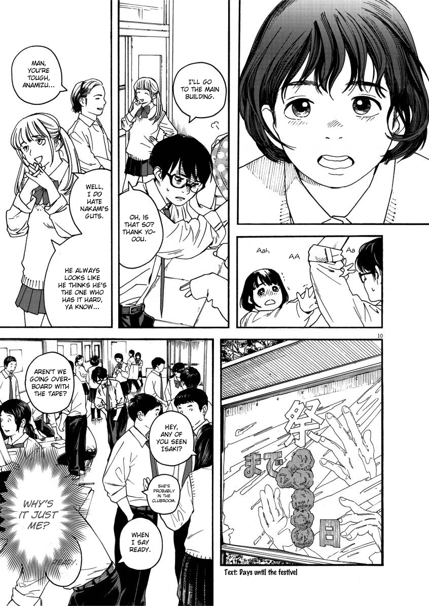 Read Insomniacs After School en Manga Online