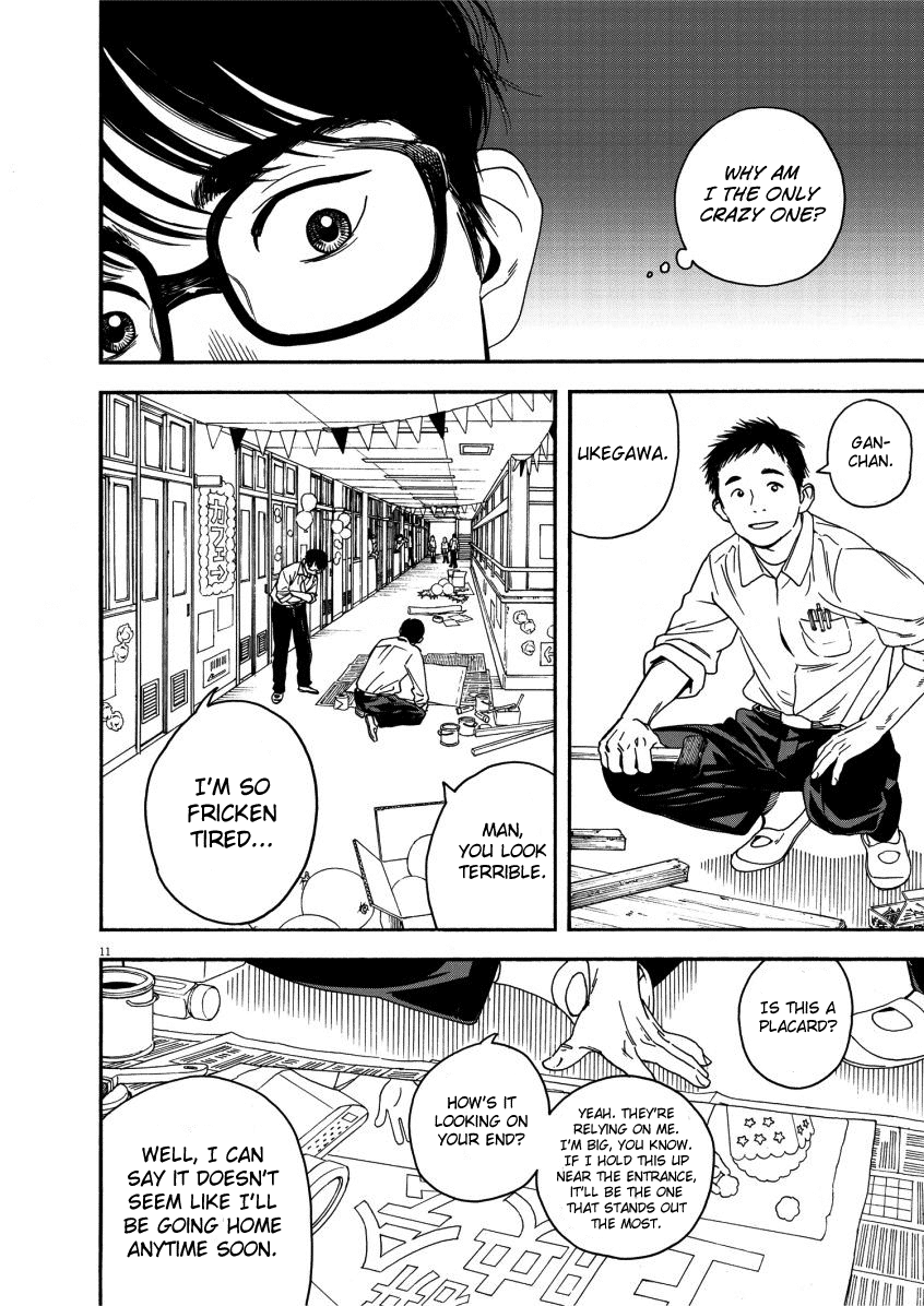 Read Insomniacs After School en Manga Online