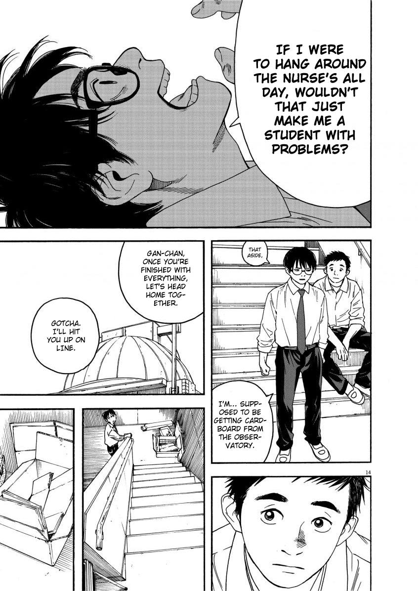 Read Insomniacs After School en Manga Online