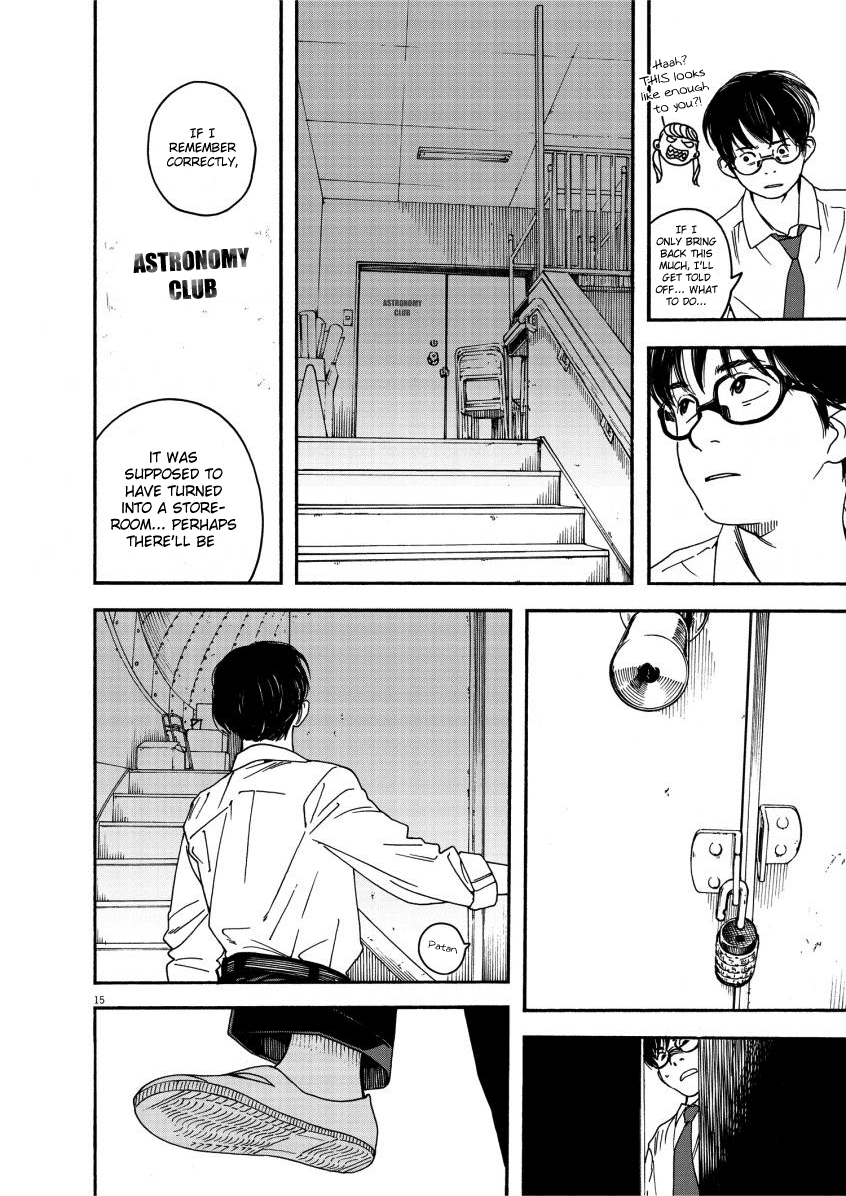 Read Insomniacs After School en Manga Online