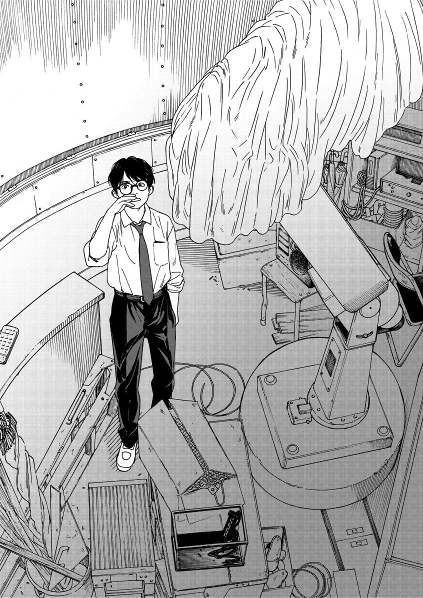 Read Insomniacs After School en Manga Online
