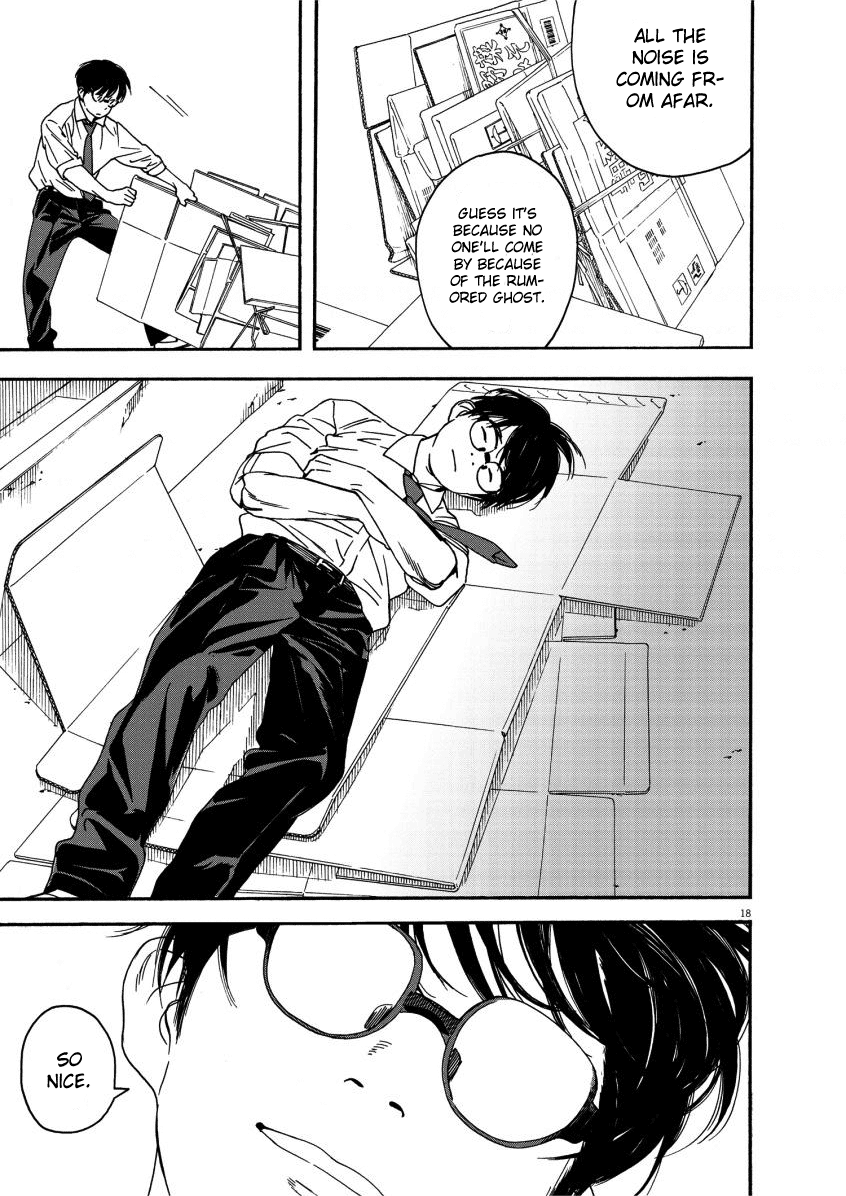 Read Insomniacs After School en Manga Online