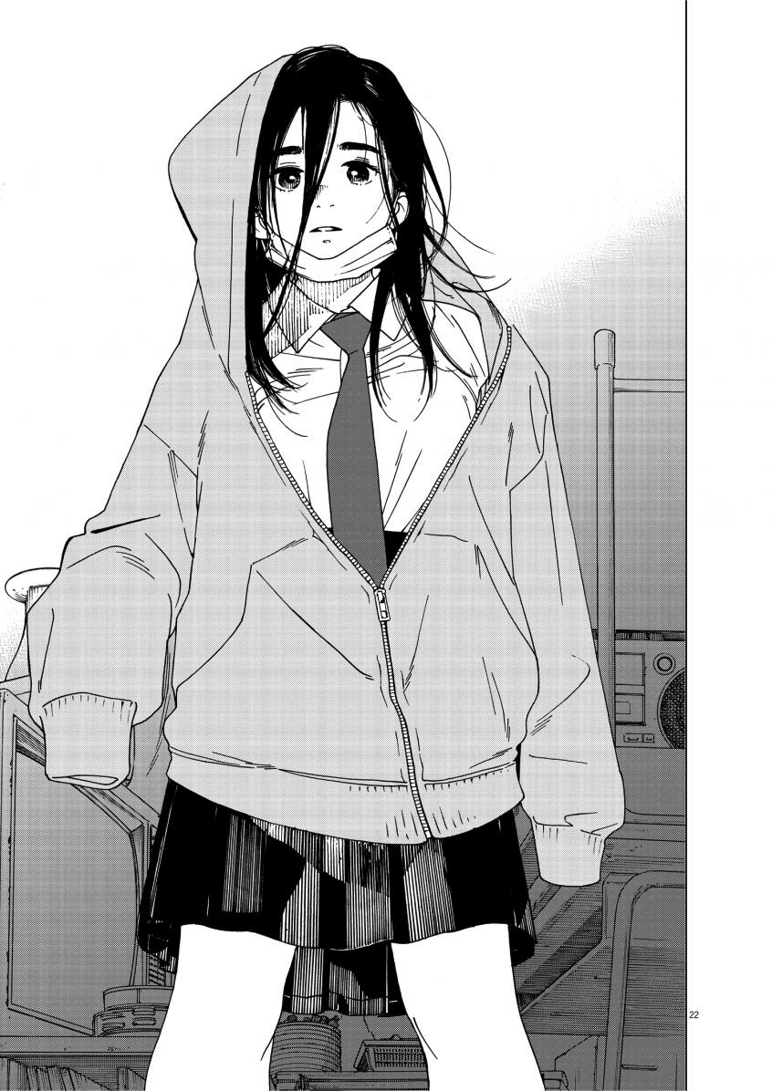 Read Insomniacs After School en Manga Online
