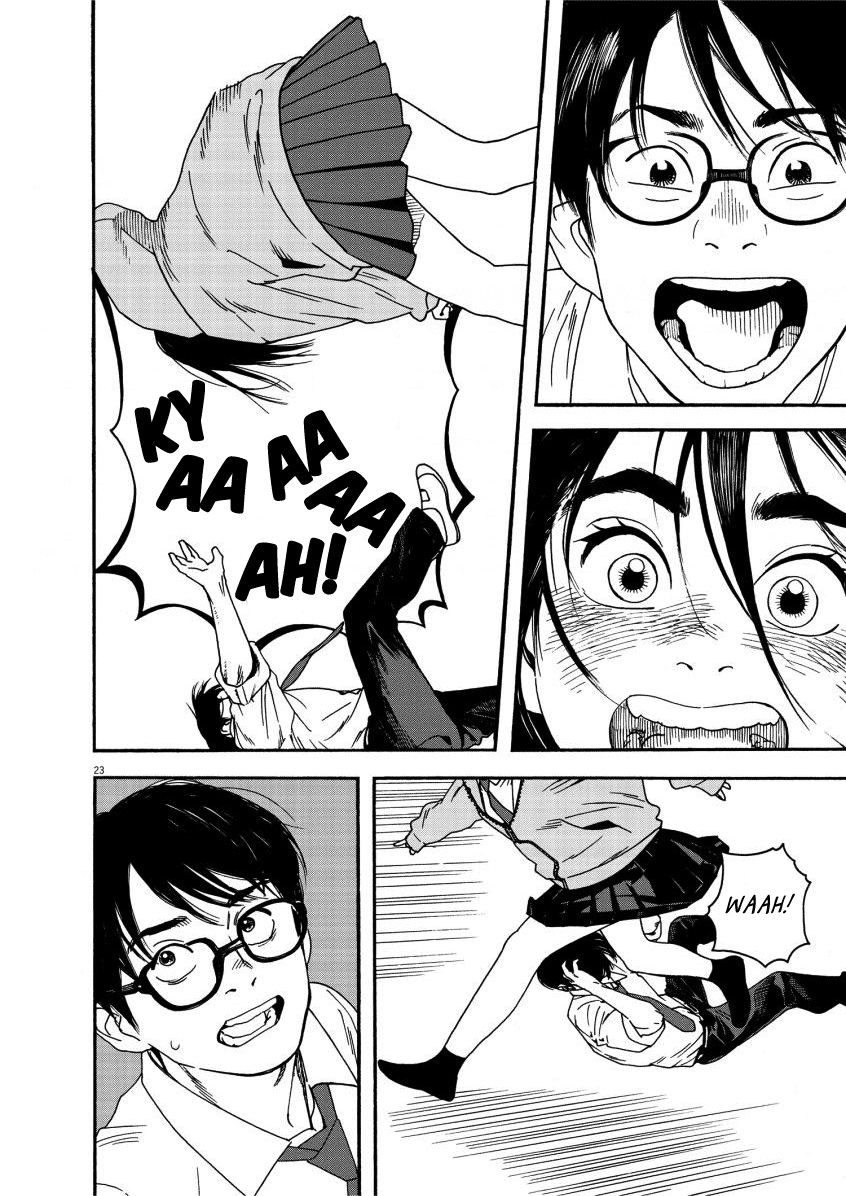 Read Insomniacs After School en Manga Online