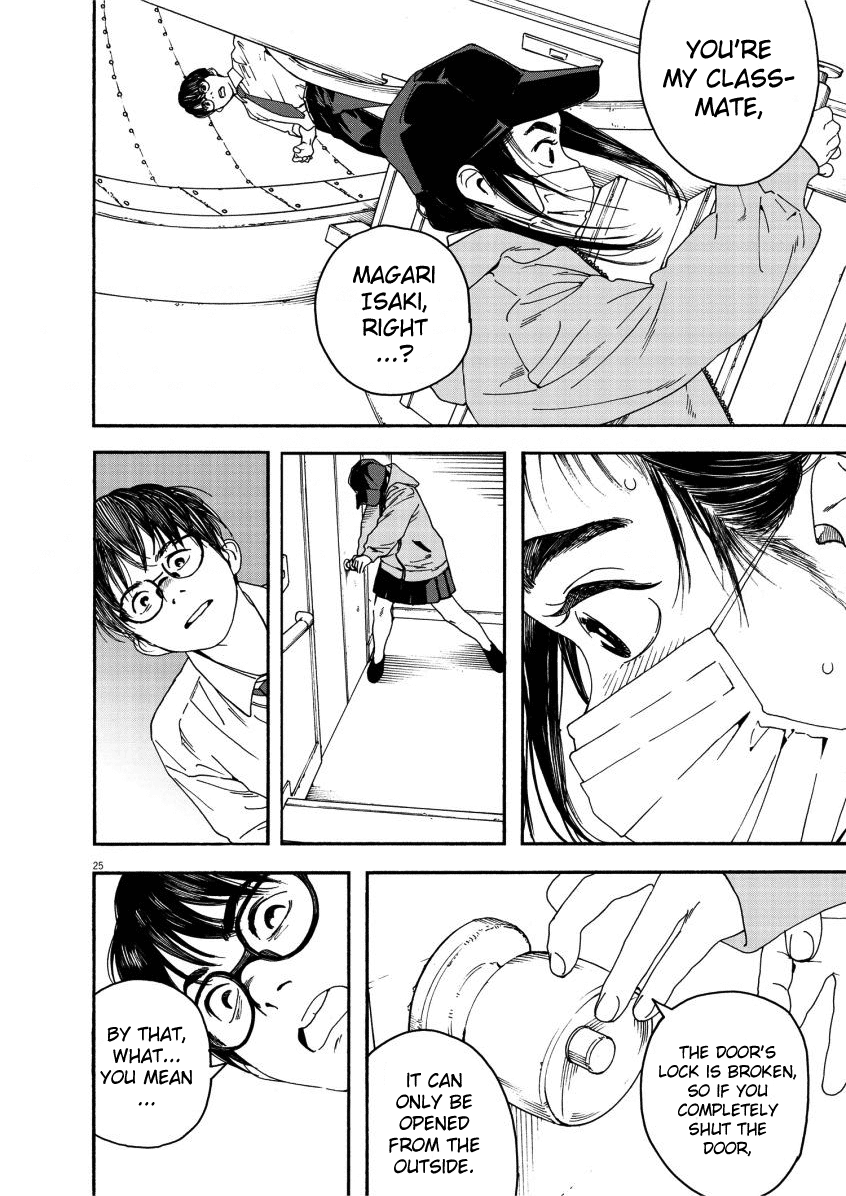 Read Insomniacs After School en Manga Online