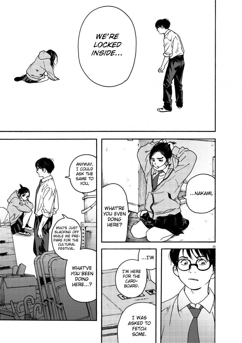 Read Insomniacs After School en Manga Online