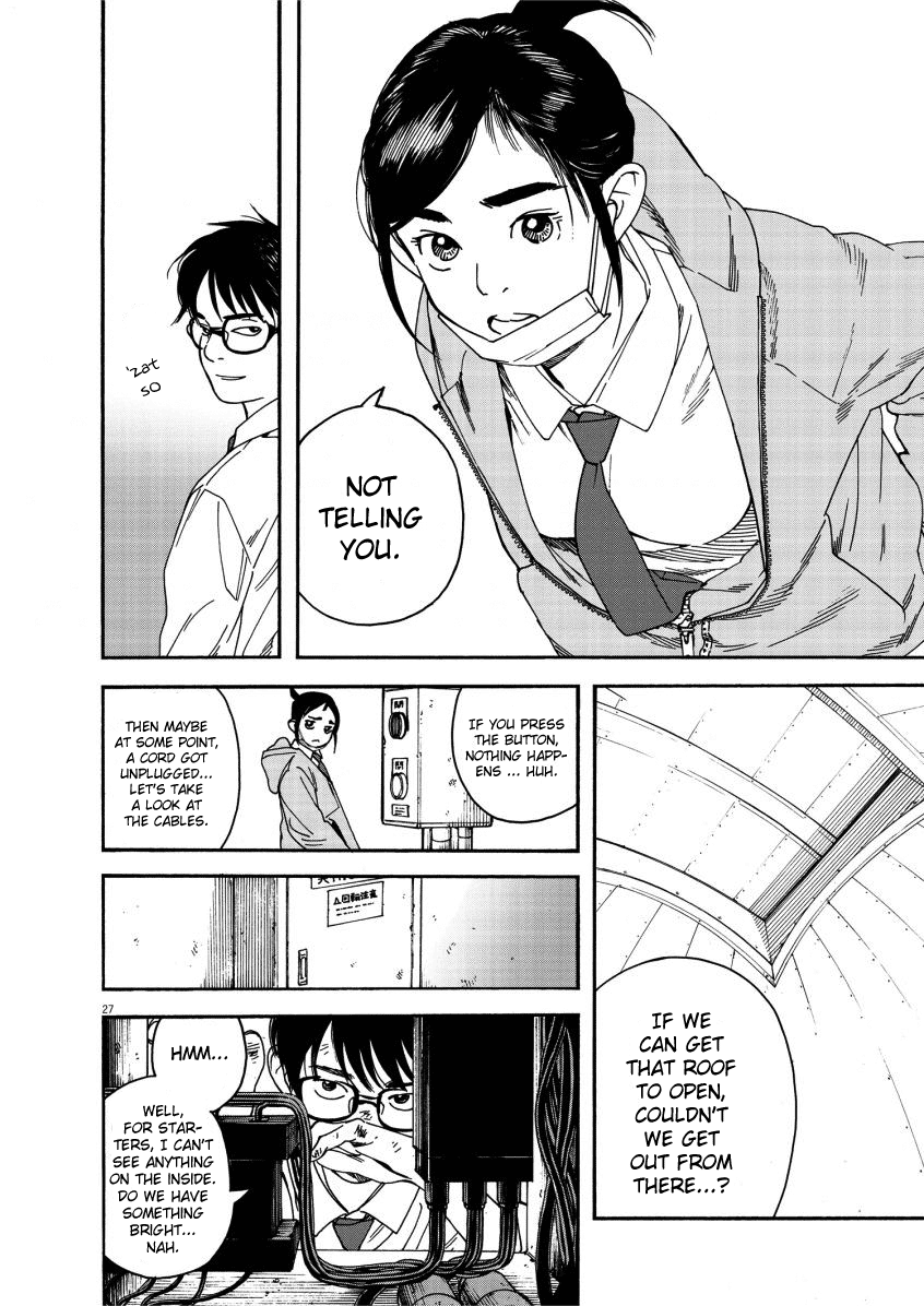 Read Insomniacs After School en Manga Online