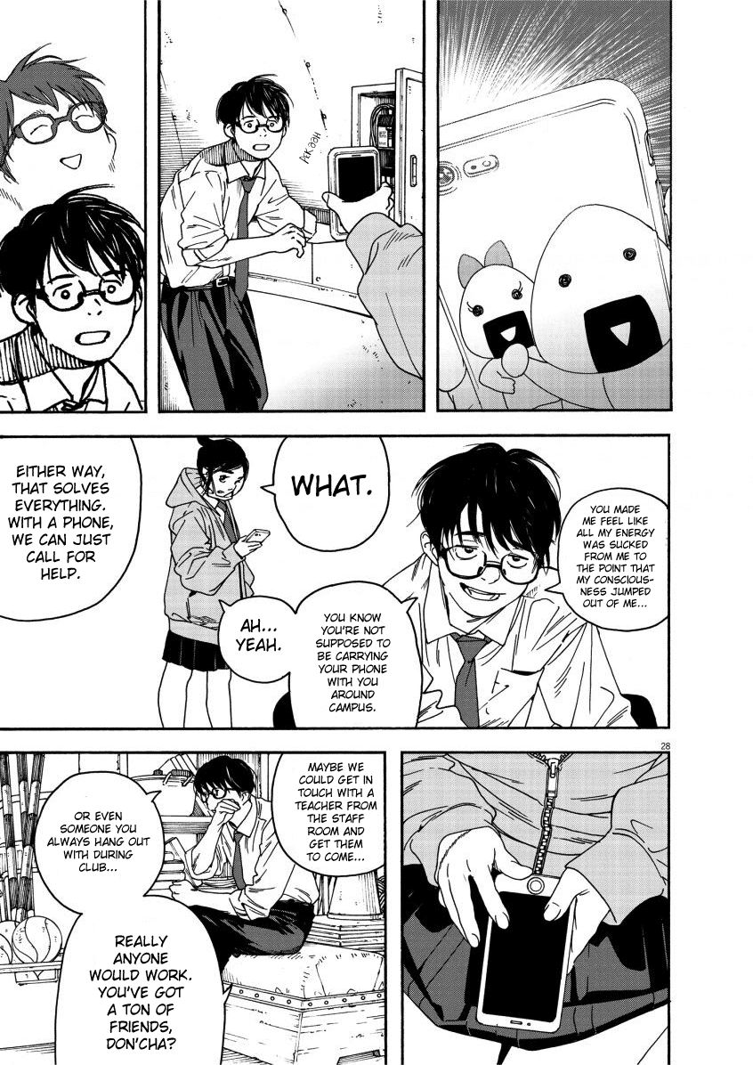 Read Insomniacs After School en Manga Online