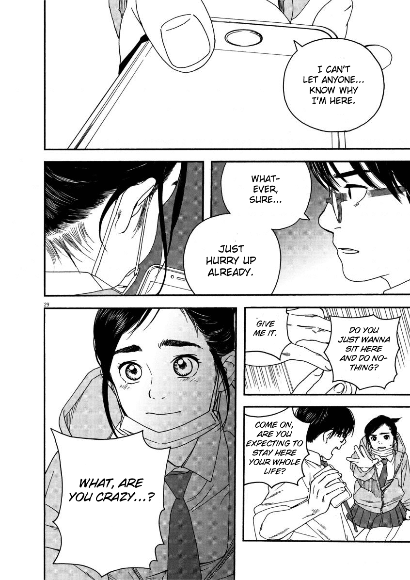 Read Insomniacs After School en Manga Online
