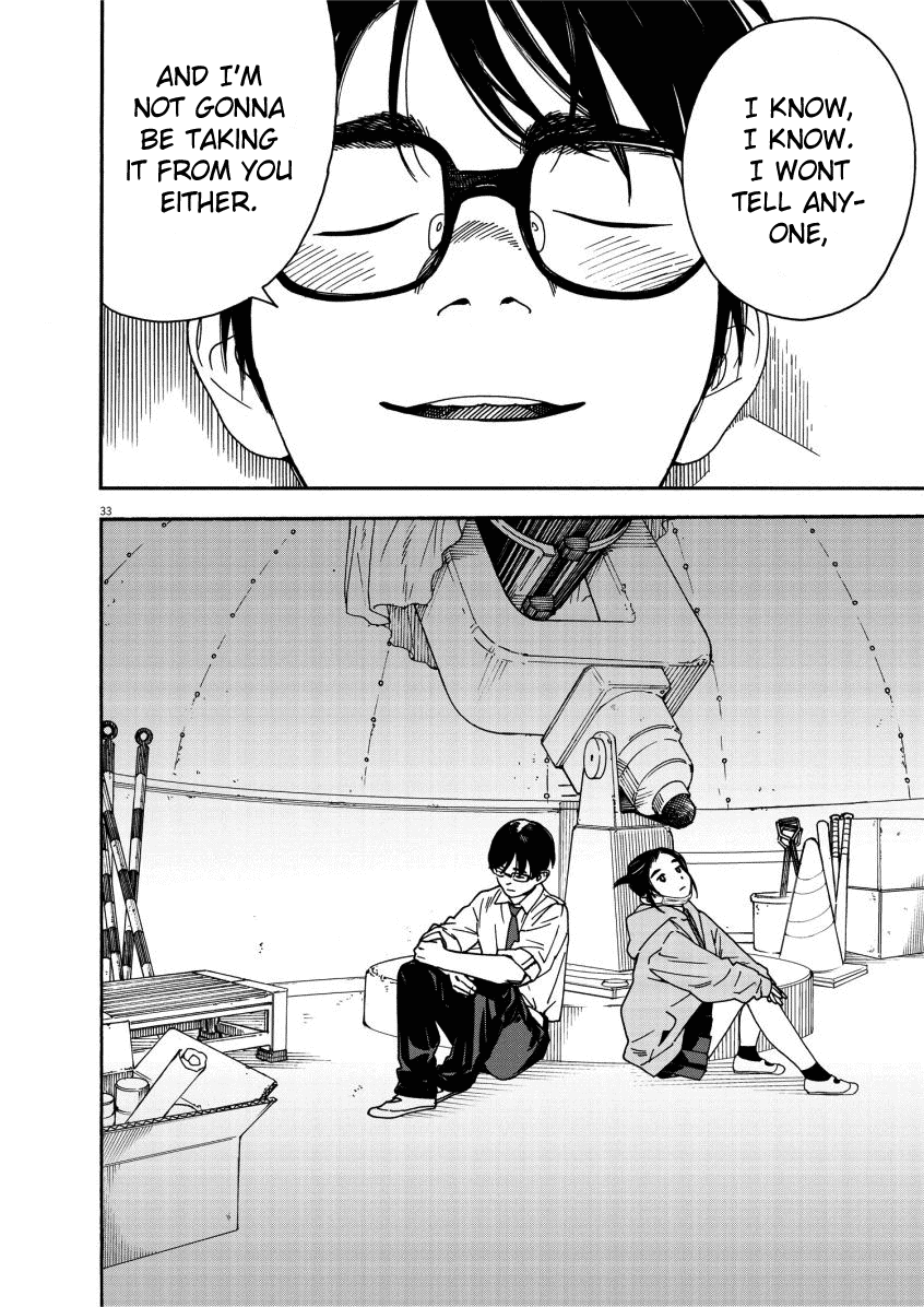 Read Insomniacs After School en Manga Online