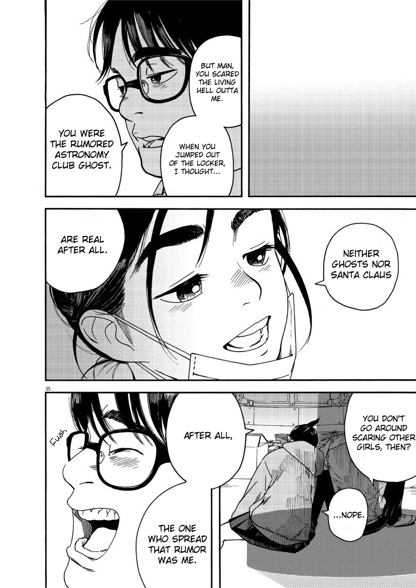 Read Insomniacs After School en Manga Online