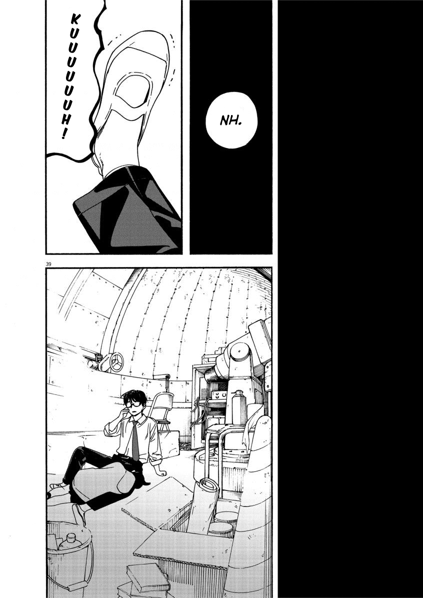 Read Insomniacs After School en Manga Online