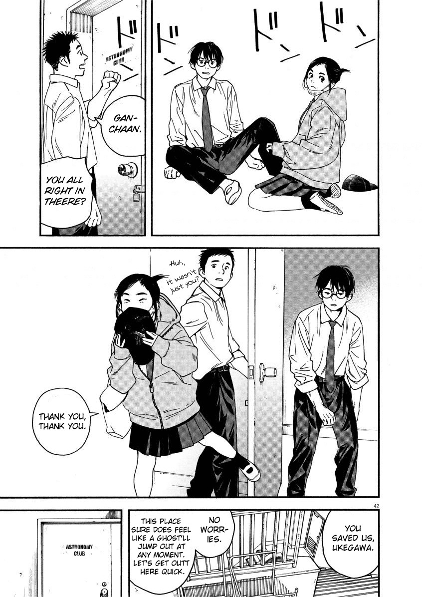 Read Insomniacs After School en Manga Online