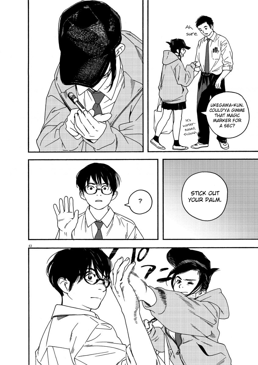 Read Insomniacs After School en Manga Online