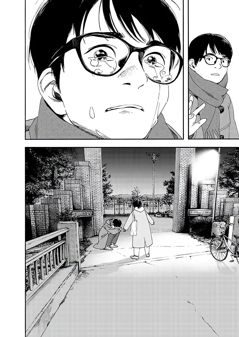 Read Insomniacs After School en Manga Online
