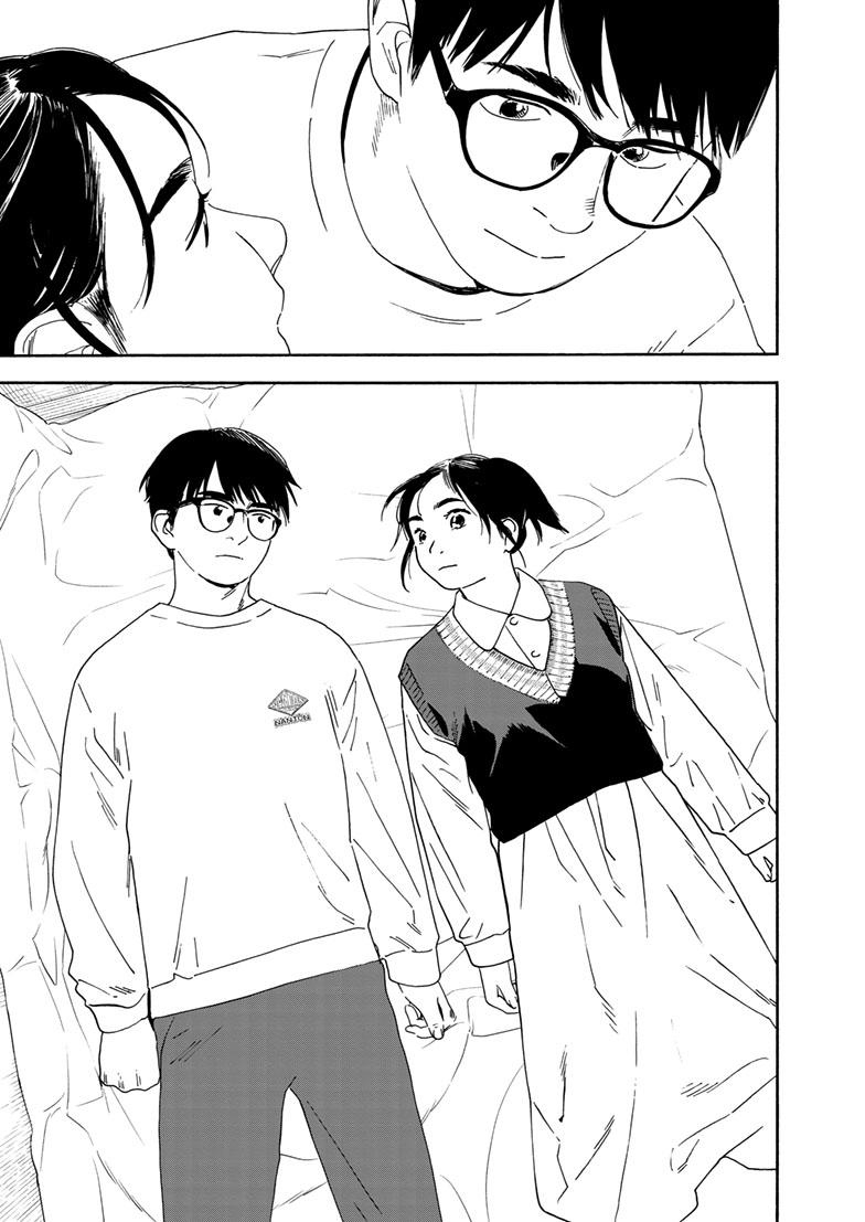 Read Insomniacs After School en Manga Online