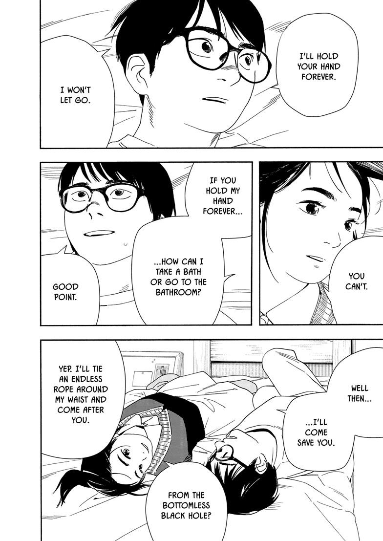 Read Insomniacs After School en Manga Online