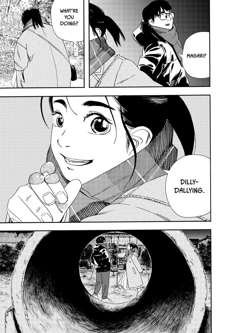 Read Insomniacs After School en Manga Online