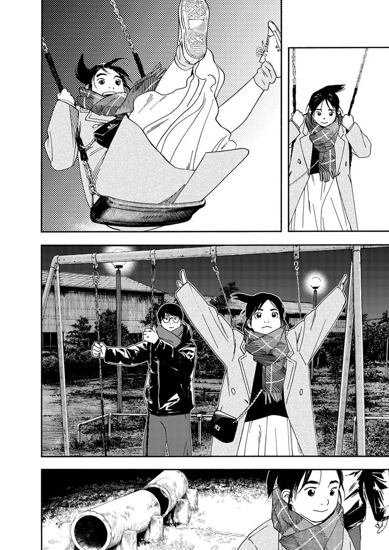 Read Insomniacs After School en Manga Online