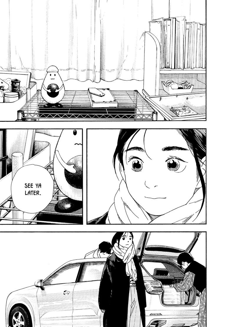 Read Insomniacs After School en Manga Online