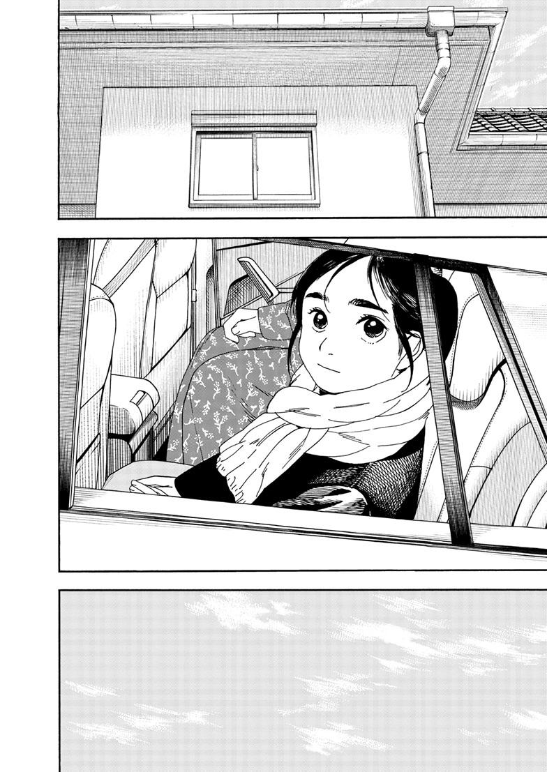 Read Insomniacs After School en Manga Online