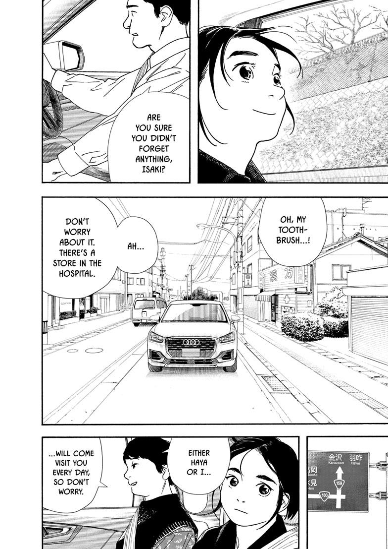 Read Insomniacs After School en Manga Online