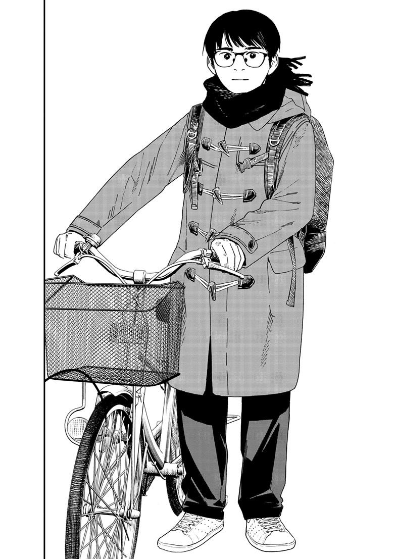 Read Insomniacs After School en Manga Online