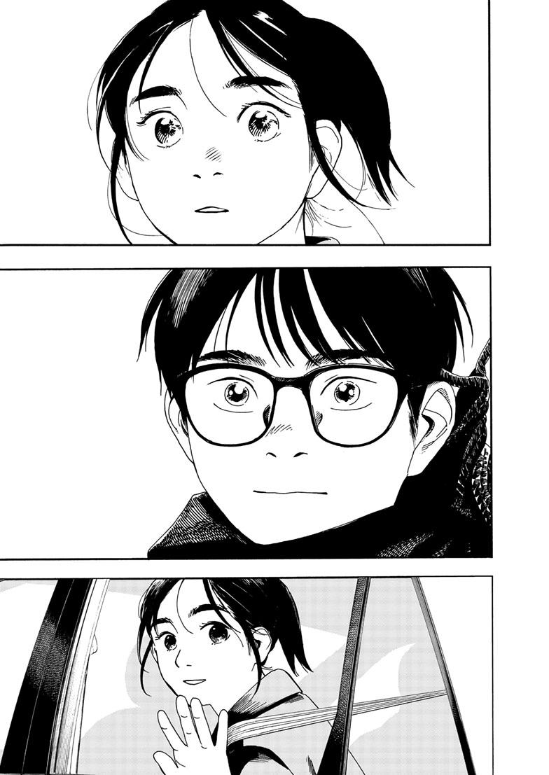 Read Insomniacs After School en Manga Online