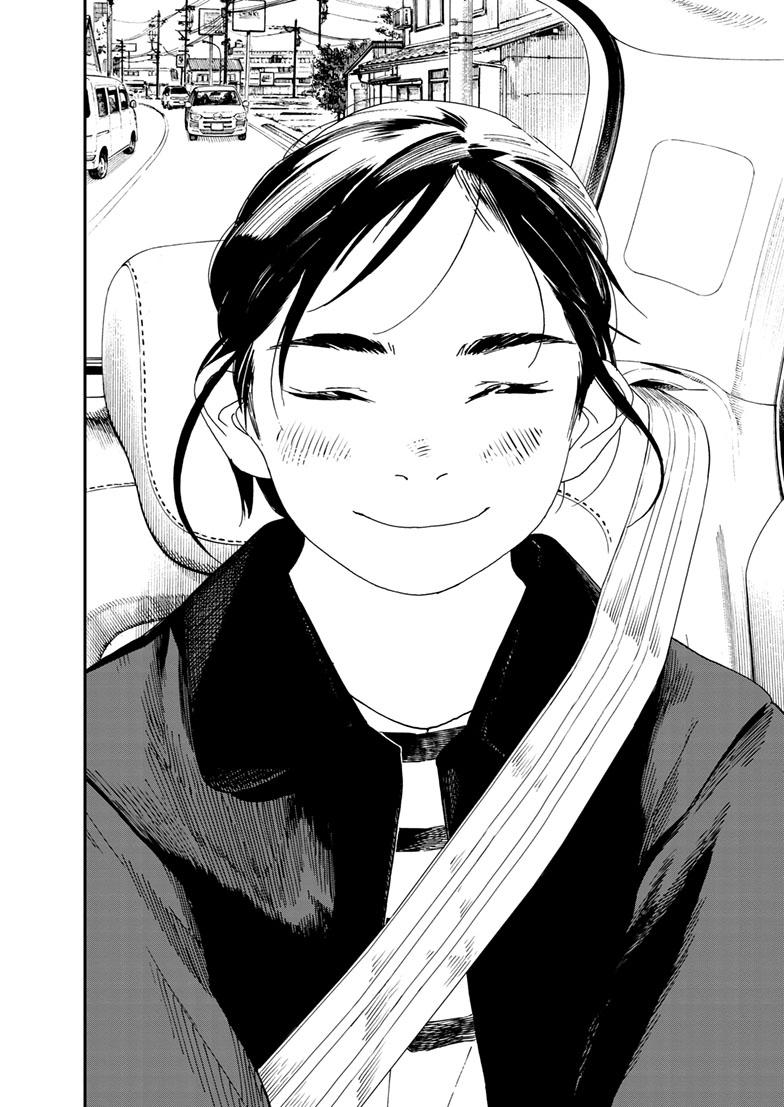 Read Insomniacs After School en Manga Online