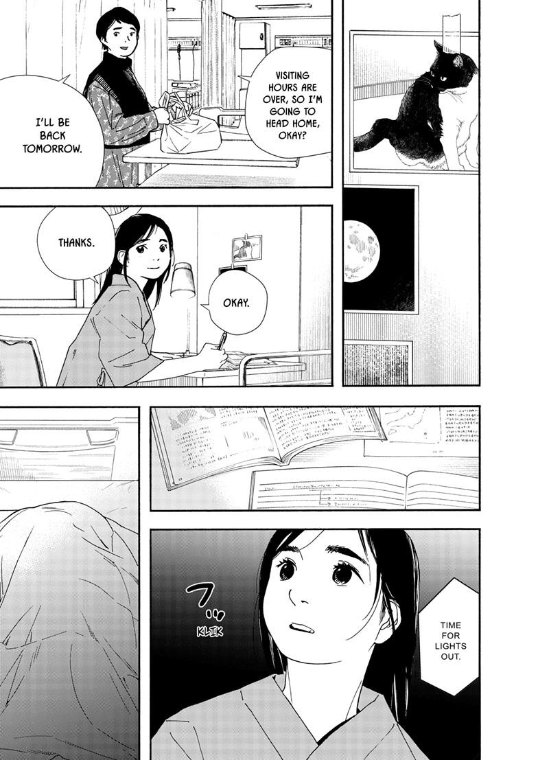 Read Insomniacs After School en Manga Online