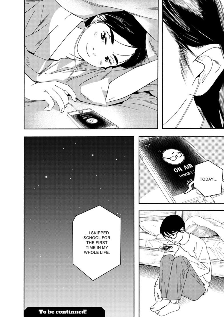 Read Insomniacs After School en Manga Online