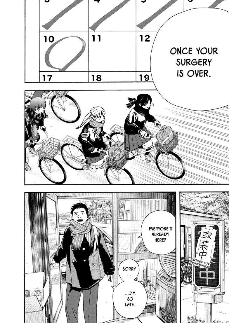 Read Insomniacs After School en Manga Online