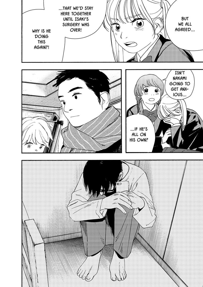 Read Insomniacs After School en Manga Online