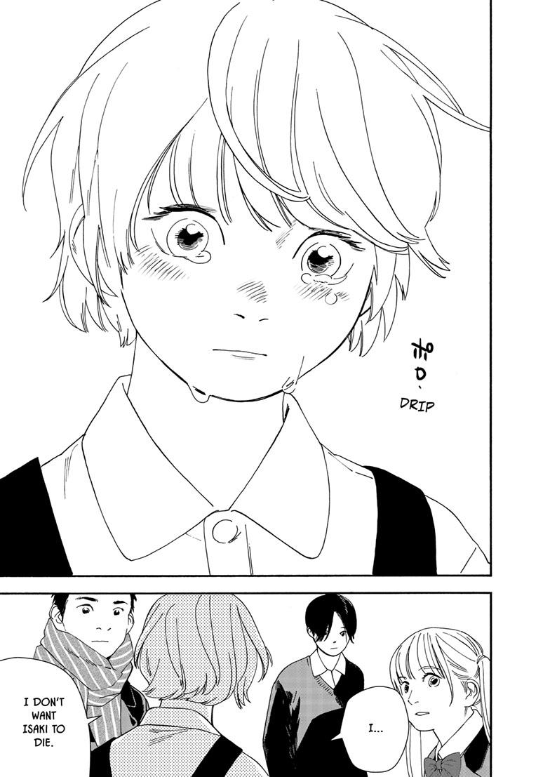 Read Insomniacs After School en Manga Online