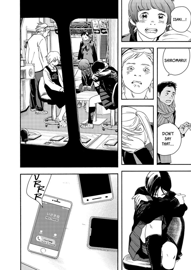 Read Insomniacs After School en Manga Online