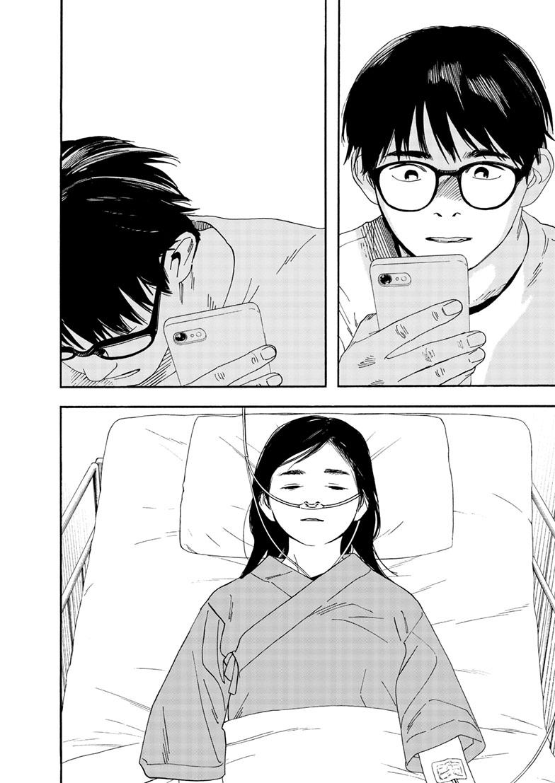 Read Insomniacs After School en Manga Online